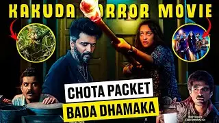 Kakuda Movie Trailer Review🔥- Another Horror Comedy Movie After Munjya | Bharat Munch