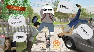 Вторая часть Schoolboy ￼ Runway я прошла через ворота !?￼￼(играю с лицом )￼
