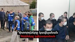 ԵՄ-ն կավելացնի Հայաստանում իր դիտորդների թիվը