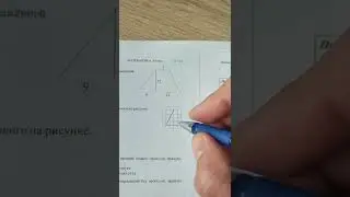 18 задание ОГЭ по математике