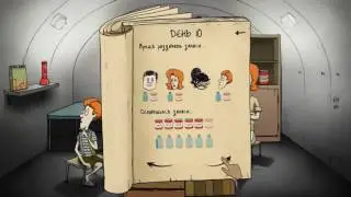 60Seconds играем