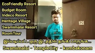 Amazing #Eco Friendly Resort Room Tour | Budget Resort | #budjetrooms | #Indeco #Swamimalai | #Vlog
