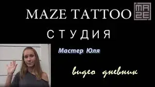 Мастер Юля  Птица Феникс