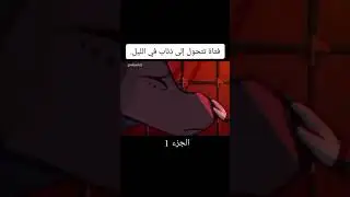 Part-1