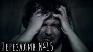 Глубокое выпадение (Перезалив Пролапс \ PROlapse)