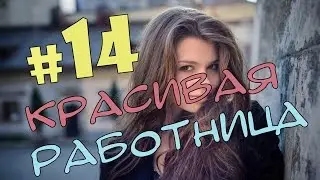 ЛУЧШИЕ ПРИКОЛЫ В COUB ВЫПУСК 14
