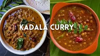 Kadala Curry Kerala Style | Authentic Kerala Kadala Curry Recipe | Chickpea Curry | Ep:636