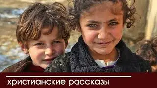 📕 ОЧЕНЬ ИНТЕРЕСНЫЙ РАССКАЗ 