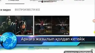 Мультфильмдегі қателіктер