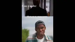 идея тоже не моя