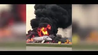 Страшная Авиакатастрофа в Шереметьево  самолета Superjet 100 загорелся при посадке