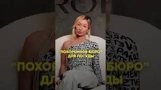 “Похоронное бюро” на КУХНЕ! #дизайнкухни #идеикухни #ошибка
