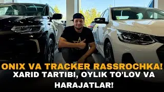 ONIX va TRACKER RASSROCHKAGA! | Chegirma amal qiladimi? Tartibi, harajatlar va oylik to’lovlar