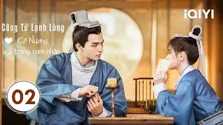 Mối Tình Của Công Tử Lạnh Lùng Và Cô Nương Cải Trang Thành Nam Nhân - Phần 02 | THƯ SINH XINH ĐẸP