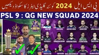 PSL 2024 Quetta Gladiators Squad | PSL 9 Quetta Gladiators Squad | Quetta Gladiators Squad PSL 2024