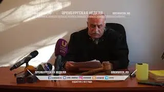 Суд по делу мэра Евгения Арапова: Решение судьи