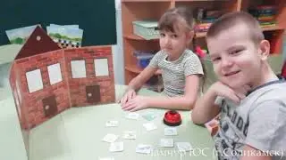 Логопедия  Авторское дидактическое пособие Новоселье