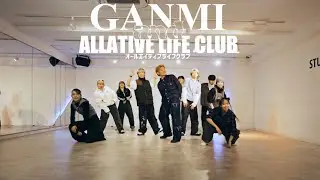 【AGE】kooouya × ALLATIVE LIFE CLUB #dancevideo