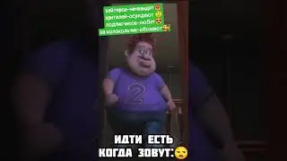 идти есть или...? - #shorts #mems #bestmoment #prank #mem #мегамозг #мемтитан #мемы2021 #пранк