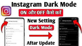 Instagram Theme Change Kaise Kare | How To Enable Dark Mode On Instagram 2023 🔥