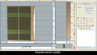 Как сделать раздвижные двери в Woody.