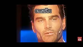 🤫🧏‍♂️смайл Сигма а VIP нытик 😢