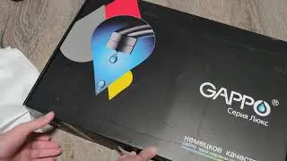Ремонт, Початок. Сантехніка Gappo, Frap Перший погляд. Товари для своїх.