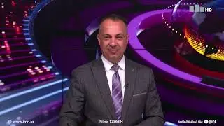نشرة أخبار منتصف النهار