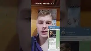 Амаду Мамадаков ответил  Смольянинову