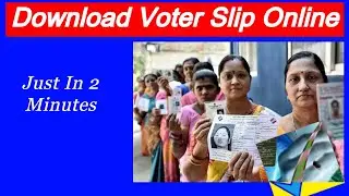How to download voter slip online 2021 | download voter slip online 2021 | download voter slip onlin