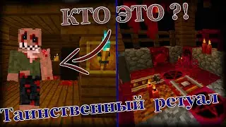 ЖУТКИЙ МОНСТР ПЫТАЕТСЯ УБИТЬ МЕНЯ В 3 ЧАСА НОЧИ !!! Самая страшная карта в майнкрафте !