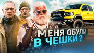 ПУТЬ ДО Bugatti Veyron # 2 МЕНЯ обули в ЧЕШКИ!? ГТА 5 МОЙ ДОМ