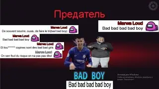 Among As But I use 