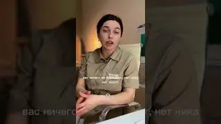 Это не диагноз!