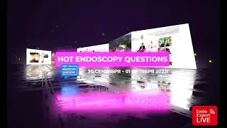 Подключайтесь! К прямому эфиру Второго Сибирского ЭндоФорума «Hot endoscopy questions»