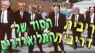 איך תהפוך השקעה של 750 שח בחודש למיליונים לאורך זמן - הסוד הכמוס של וורן באפט וחבריו