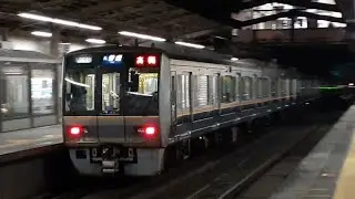 207系S54編成普通高槻行き 西宮名塩駅発車