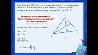 ОГЭ 2024 задание 25 вариант 7