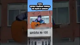 #shorts #бадабум #mellstroy #мелстрой #меллстройдвиж #meme #memes #mem #мем