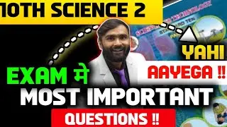 MOST IMPORTANT QUESTIONS|10TH STD SCIENCE 2|BOARD EXAM 2024|PRADEEP GIRI SIR