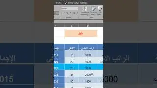 أسرار إتقان Excel | المستوي الاحترافي في الاكسل - وفر وقتك مع خفايا الاكسل