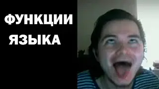 Убермаргинал: основная функция языка / Ноам Хомский, Аристотель