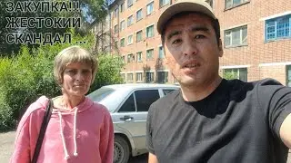 ЖЕСТОКИЙ СКАНДАЛ У СТАРИКОВ 😱 ЗАКУПИЛИ ПРОДУКТЫ ЛЮДМИЛЕ И СЕРГЕЮ
