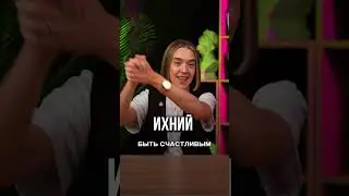 ЧТО ВЫБИРАЕШЬ ТЫ ? #русскийязык #егэ #сотка