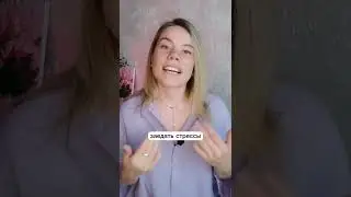 🤔 Почему худеют после приёмов метасоматики?