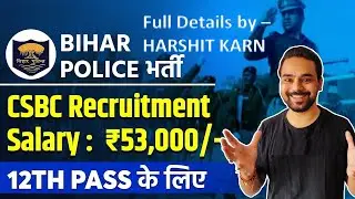 CSBC Bihar Police Constable Prohibtion Constable Recruitment  Eligibility & Salary By - HARSHIT KARN