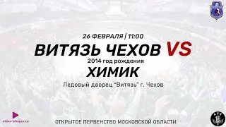 ВИТЯЗЬ Г.ЧЕХОВ 2014 - ХИМИК Г. ВОСКРЕСЕНСК 2014