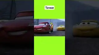 Этому мультфильму уже 17 лет 