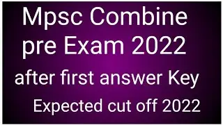 Mpsc Combine pre Exam 2022 After first answer Key Expected cut off 