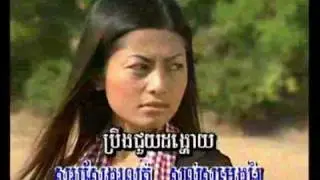 Chompa Koh Thmey (New Island Flower)